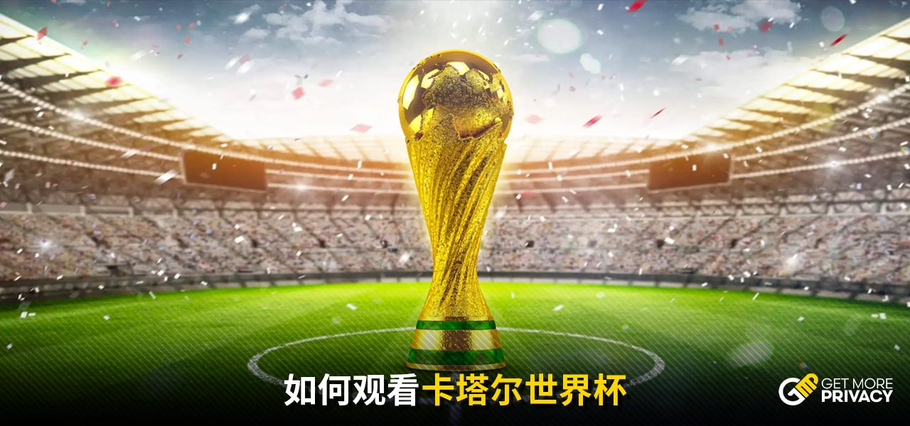 的球员表现